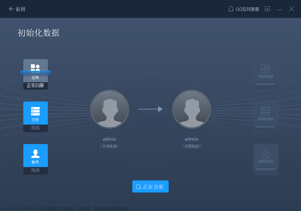 電腦可以通過(guò)藍(lán)牙發(fā)送文件嗎？電腦藍(lán)牙怎么發(fā)送文件