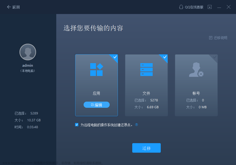 電腦可以通過(guò)藍(lán)牙發(fā)送文件嗎？電腦藍(lán)牙怎么發(fā)送文件