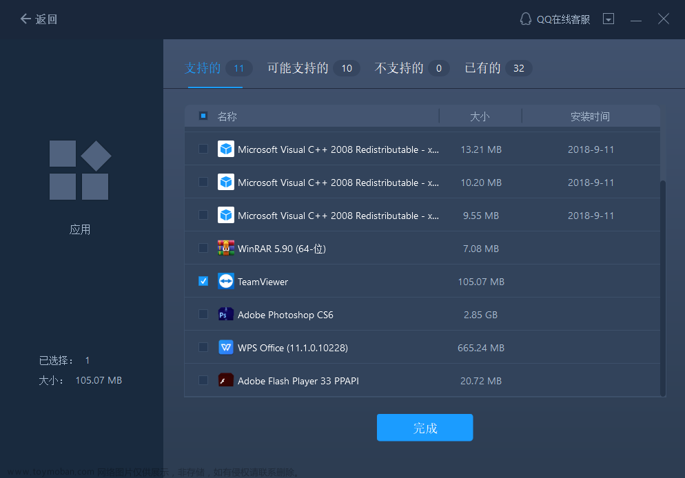電腦可以通過(guò)藍(lán)牙發(fā)送文件嗎？電腦藍(lán)牙怎么發(fā)送文件