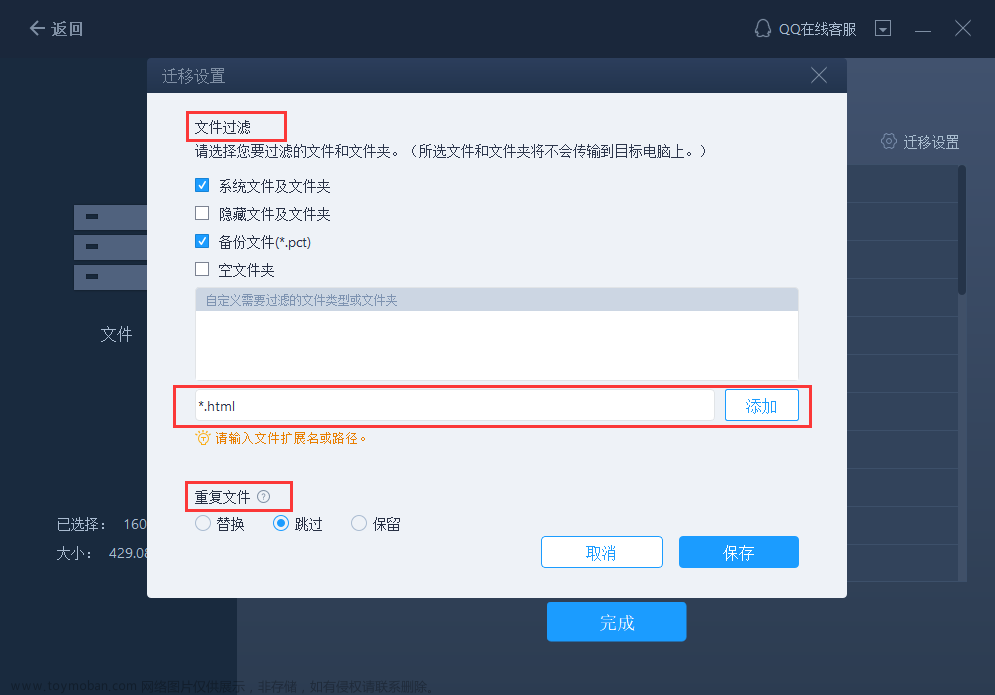 電腦可以通過(guò)藍(lán)牙發(fā)送文件嗎？電腦藍(lán)牙怎么發(fā)送文件