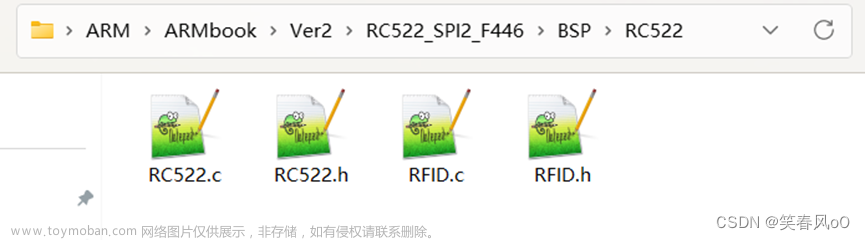 基础篇010.2 STM32驱动RC522 RFID模块之二：STM32硬件SPI驱动RC522