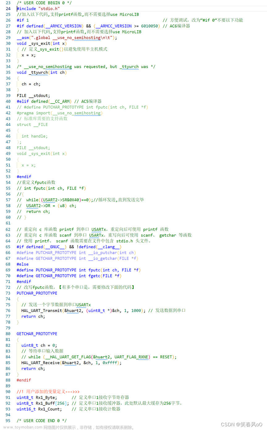 基础篇010.2 STM32驱动RC522 RFID模块之二：STM32硬件SPI驱动RC522