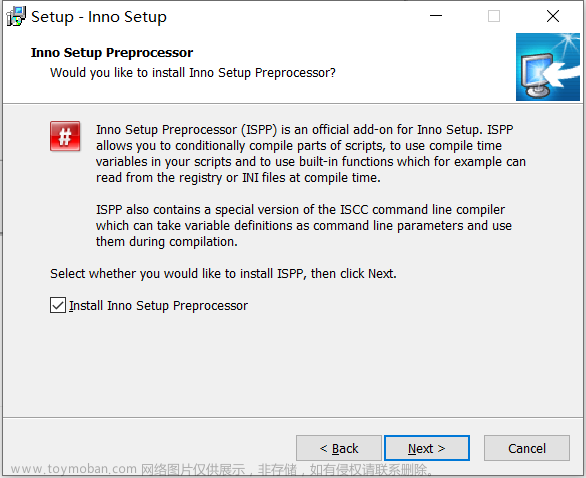 Inno Setup 结合exe4j打包 Java 程序为 EXE 文件