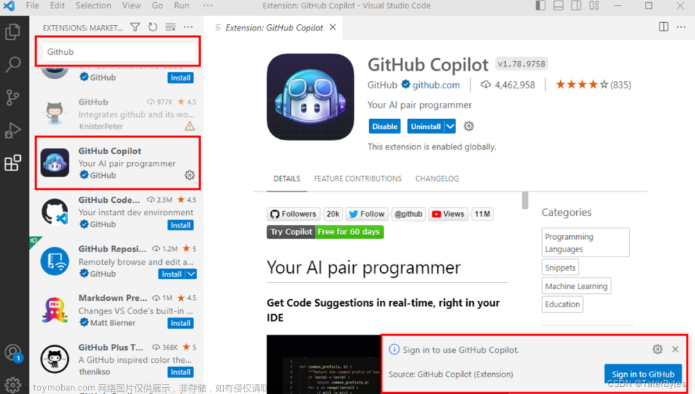 私藏GitHub Copilot：让Visual Studio Code更智能！