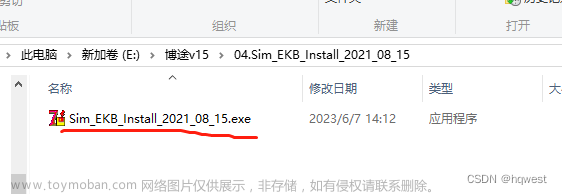 windows10企业版安装西门子博途V15---03安装仿真软件