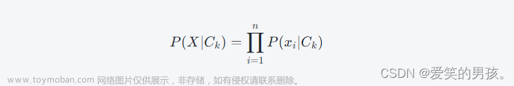 【机器学习】十大算法之一 “朴素贝叶斯”