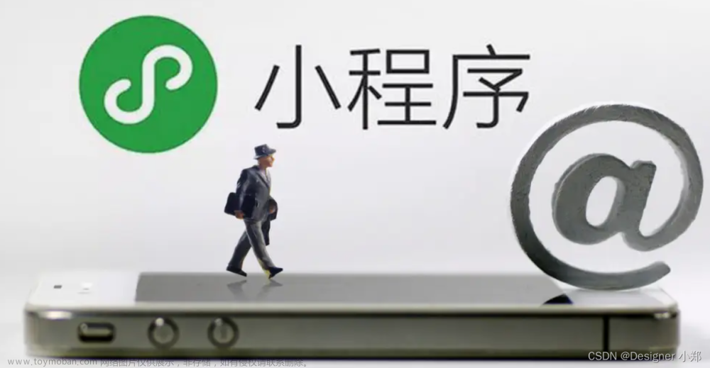 微信小程序的動態(tài)表單，實現(xiàn)房屋租賃的多租客錄入