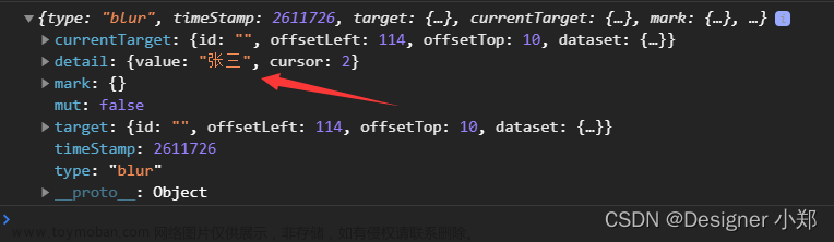 微信小程序的動態(tài)表單，實現(xiàn)房屋租賃的多租客錄入