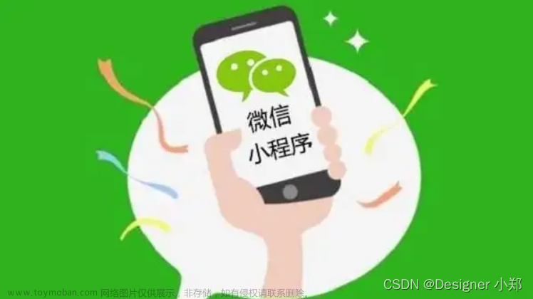微信小程序的動態(tài)表單，實現(xiàn)房屋租賃的多租客錄入