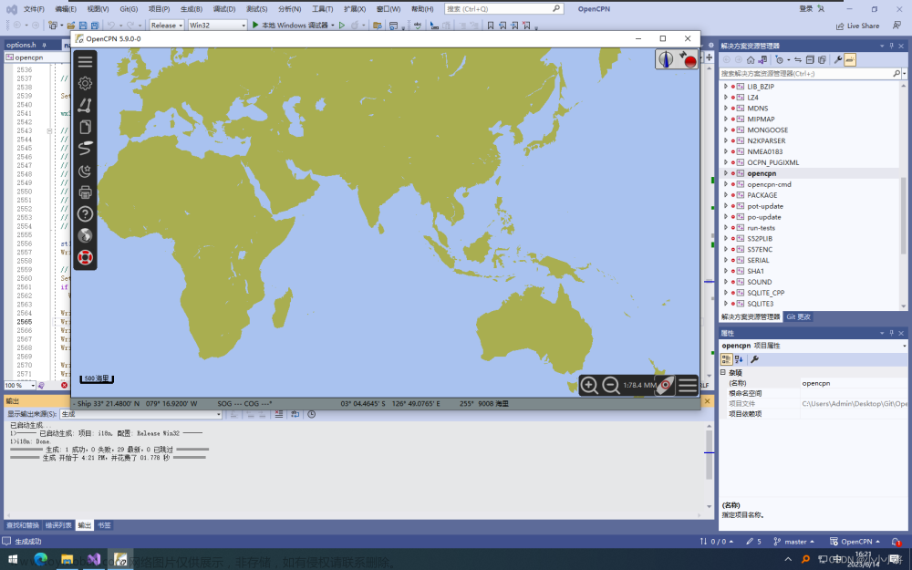 Visual Studio Community 2022 + Win10 编译 OpenCPN 5.9.0 记录