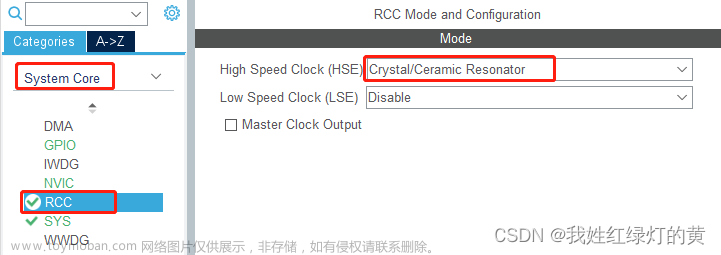 STM32F103实现USB虚拟串口