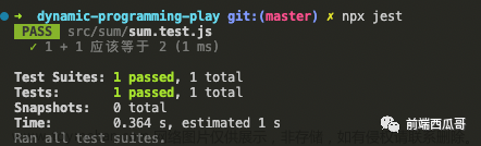 Jest：给你的 React 项目加上单元测试