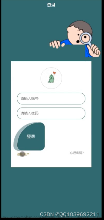 计算机毕业设计springboot+vue基本微信小程序的外卖点餐平台