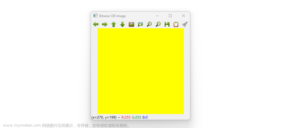 【CV 向】了解 OpenCV 中的算术与位运算