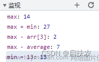 F12-开发者工具常用操作与使用说明之源代码sources