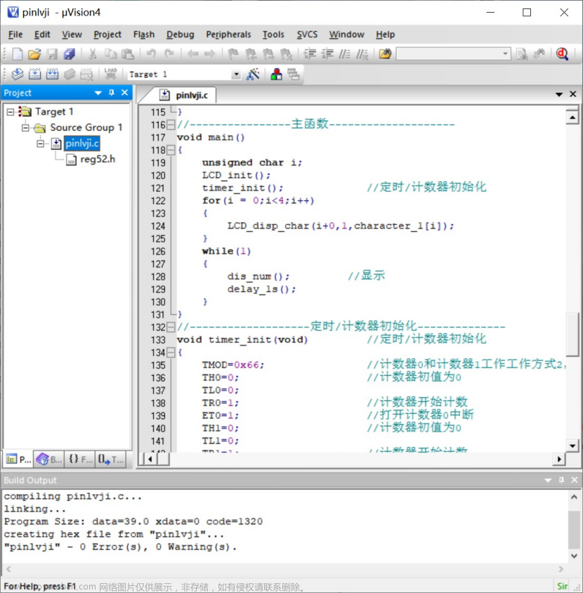 基于51单片机数字频率计仿真设计（proteus仿真+程序+原理图+参考报告+器件清单）