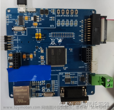 STM32F407串口IAP远程升级程序