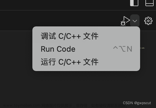 实验记录之——mac用visual studio code配置opencv