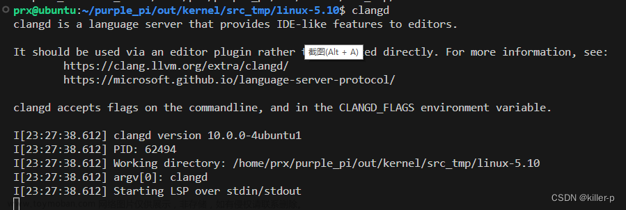 使用VScode + clangd 阅读 c/c++ 源码环境搭建