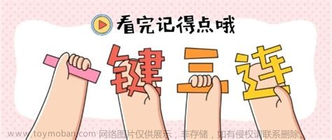 Python爬取城市天氣數(shù)據(jù),并作數(shù)據(jù)可視化