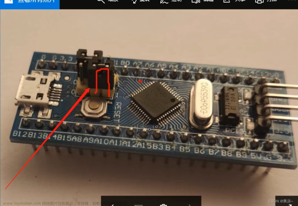 STM32单片机（一）STM32简介