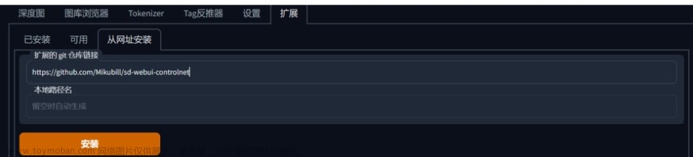 帶你從零開始入門AI繪畫神器Stable Diffusion