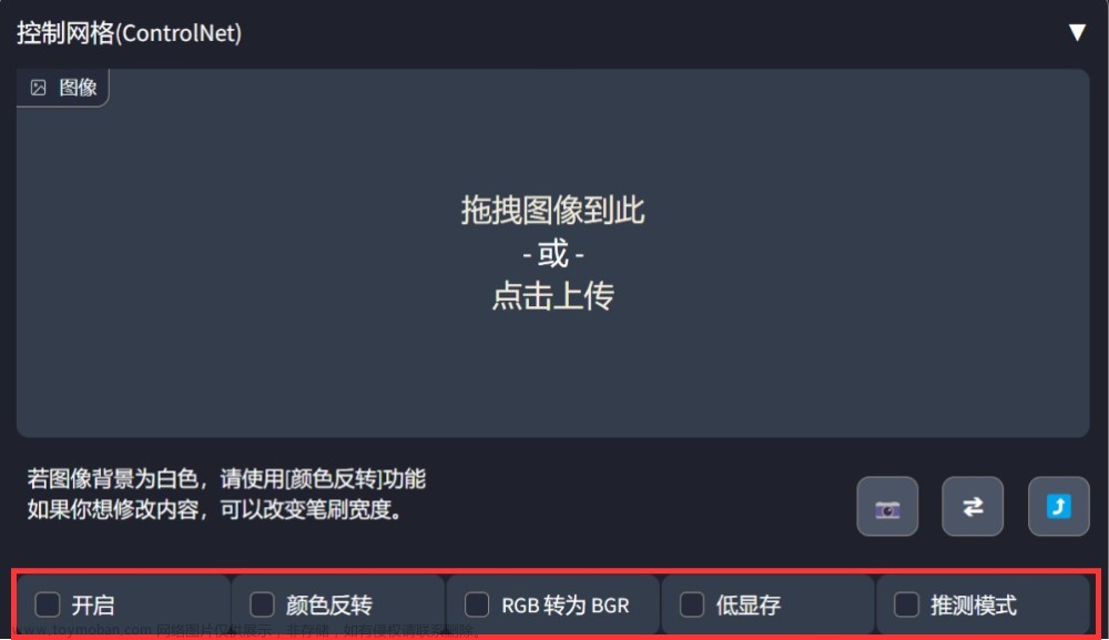 帶你從零開始入門AI繪畫神器Stable Diffusion