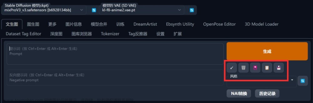 帶你從零開始入門AI繪畫神器Stable Diffusion