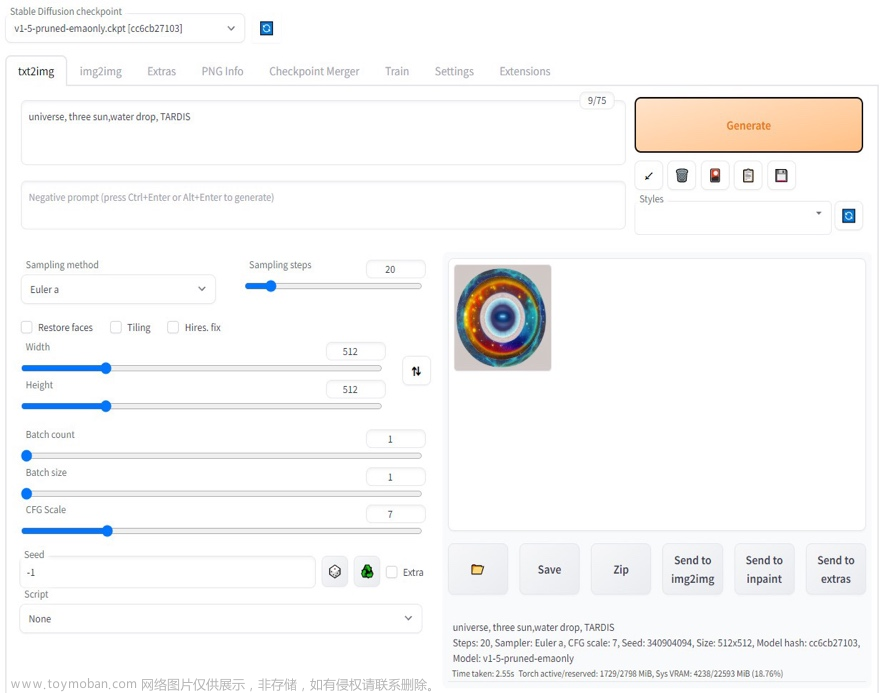 基于 SageMaker Notebook 快速搭建托管的 Stable Diffusion – AI 作画可视化环境