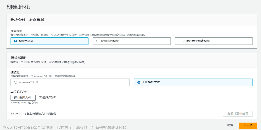 基于 SageMaker Notebook 快速搭建托管的 Stable Diffusion – AI 作画可视化环境