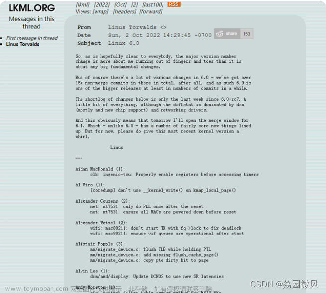 Windows內(nèi)核和Linux內(nèi)核比較（附Linux內(nèi)核各版本歷史紀(jì)年表）