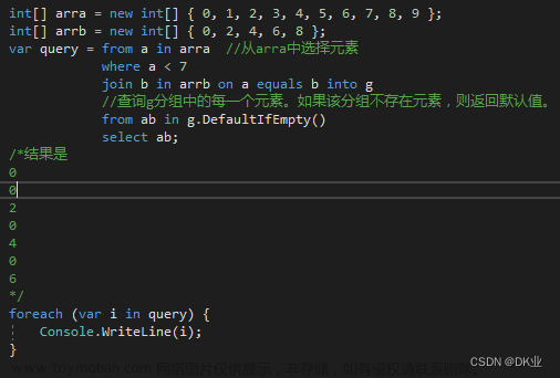 c# 從零到精通 數(shù)據(jù)庫 定義LINQ查詢表達(dá)式，從數(shù)組中查找長度小于7的所有項(xiàng)