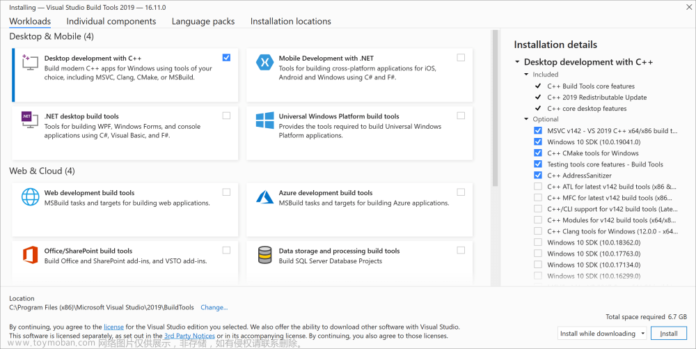 为 Microsoft C++ 配置 VS Code在本教程中，您将配置 Visual Studio Code 以在 Windows 上使用 Microsoft Visual C++ 编译器和调试器