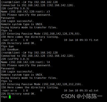 Linux中搭建FTP服务器，匿名用户访问、本地用户访问、虚拟用户访问（详细解答安装配置步骤）