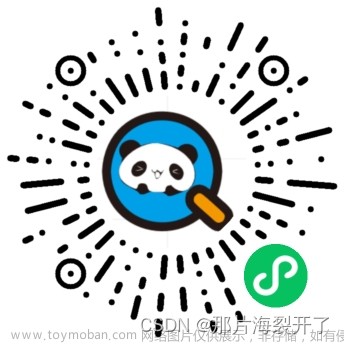 微信小程序開發(fā)，設(shè)置小程序?yàn)榭赊D(zhuǎn)發(fā)可分享朋友圈