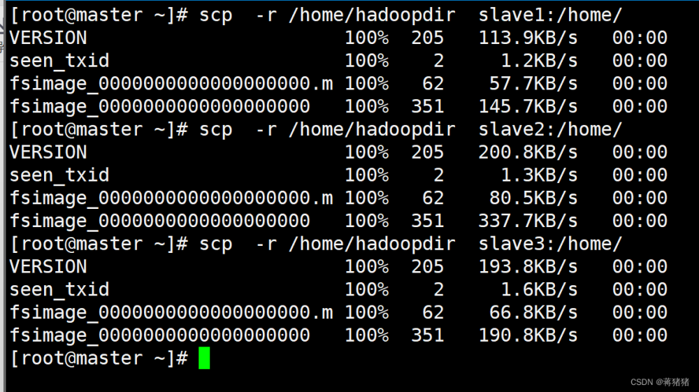 接上篇文章，完成Hadoop集群部署实验