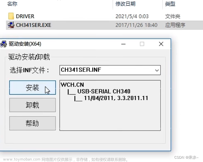 STM32单片机（二）STM32环境搭建