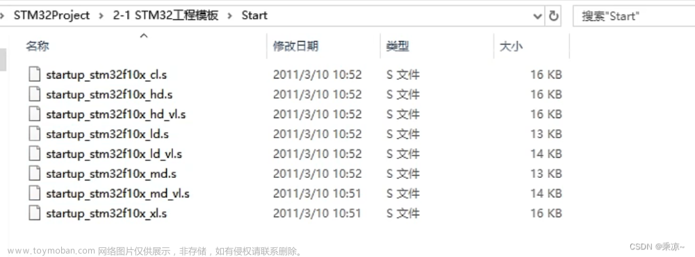 STM32单片机（二）STM32环境搭建