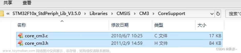 STM32单片机（二）STM32环境搭建