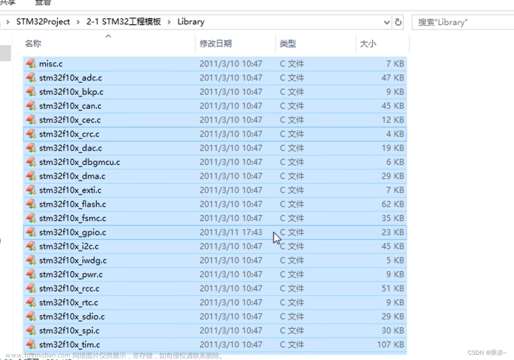 STM32单片机（二）STM32环境搭建