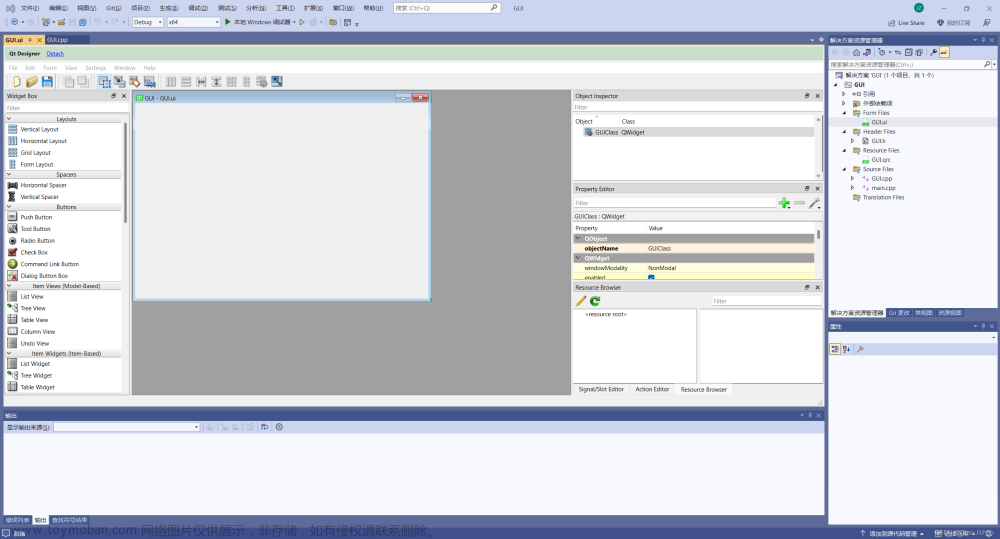 【VisualStudio】使用 C++ 语言开发 Qt 环境配置教程