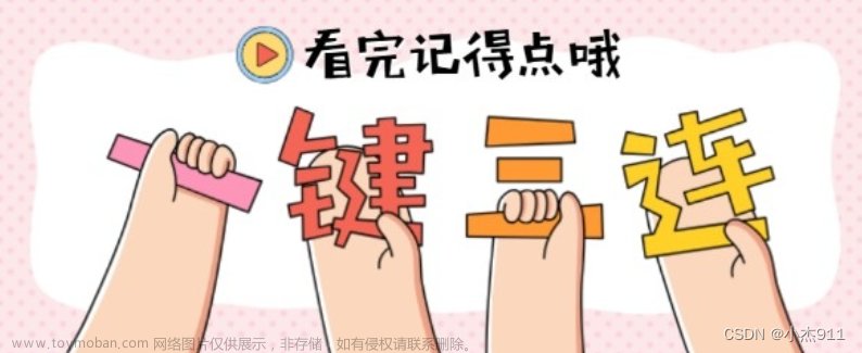 【毕业设计之Android系列】智能家居远程控制系统设计