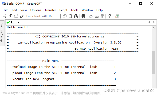 使用STM32F103的串口实现IAP程序升级功能