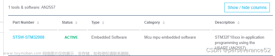 使用STM32F103的串口实现IAP程序升级功能