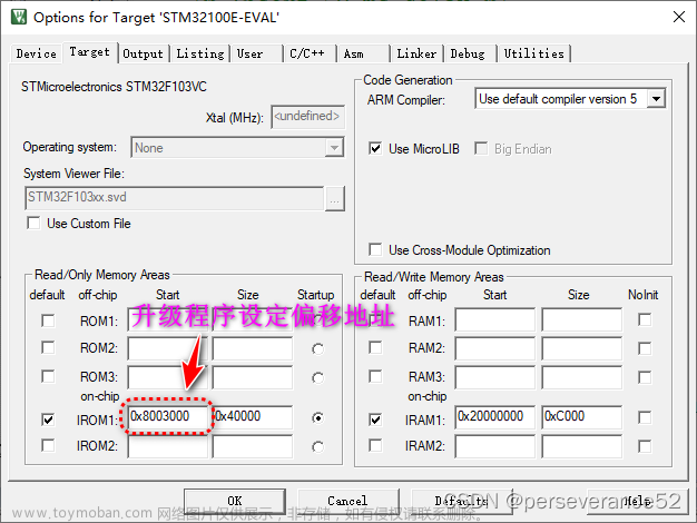 使用STM32F103的串口实现IAP程序升级功能