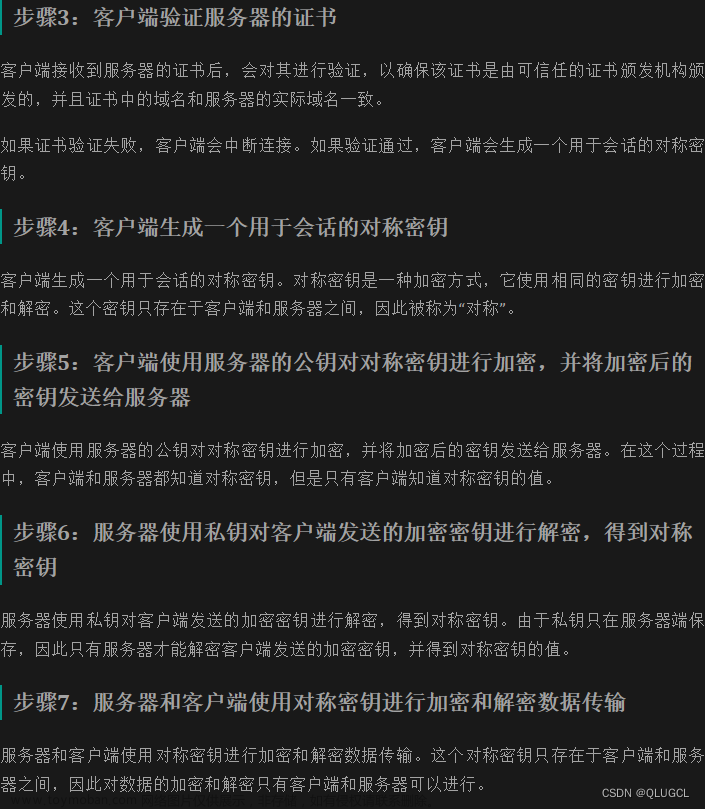全棧開(kāi)發(fā)實(shí)戰(zhàn)那些事