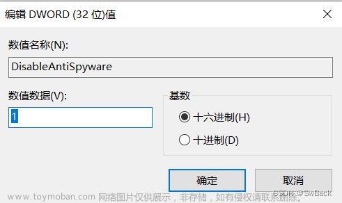 DOS下操作注册表