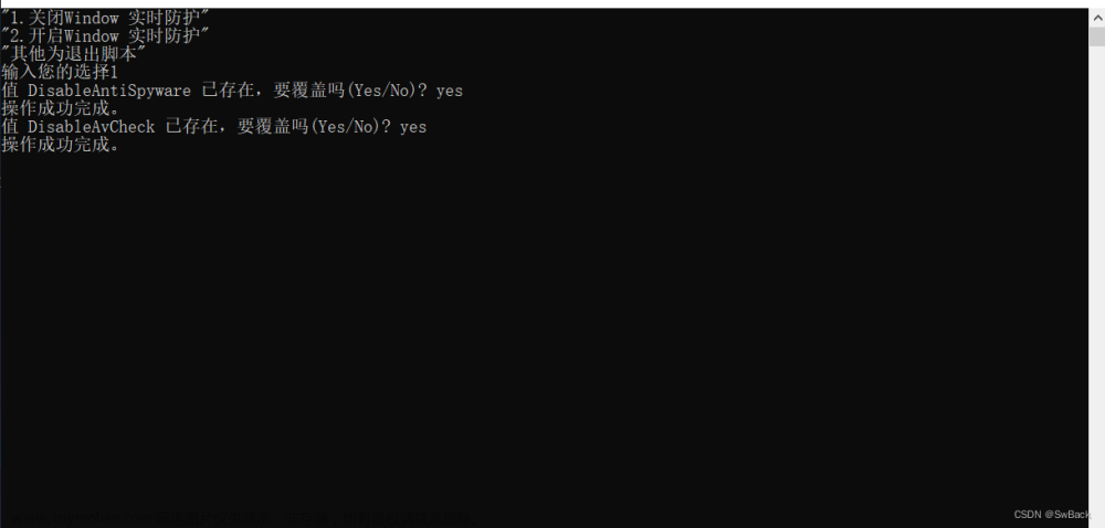 DOS下操作注册表