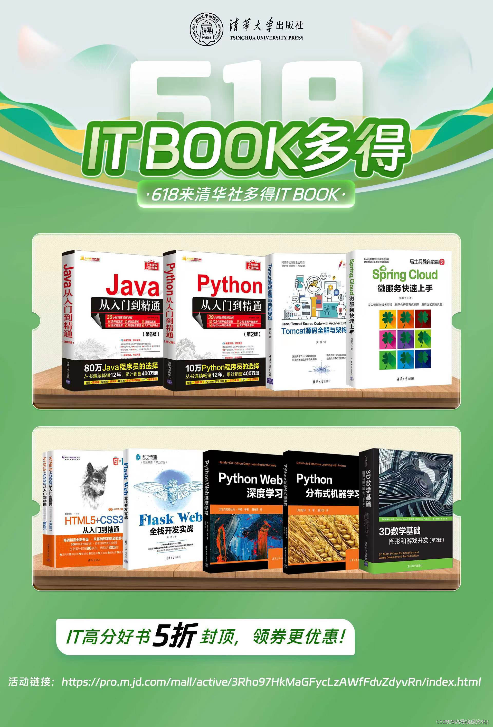 【②MySQL 】：測試數(shù)據(jù)準(zhǔn)備、SQL語句規(guī)范與基本操作