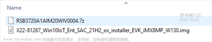 安装ARM版Windows 10教程：Arm单板RSB-3720上安装Windows 10 IoT企业版